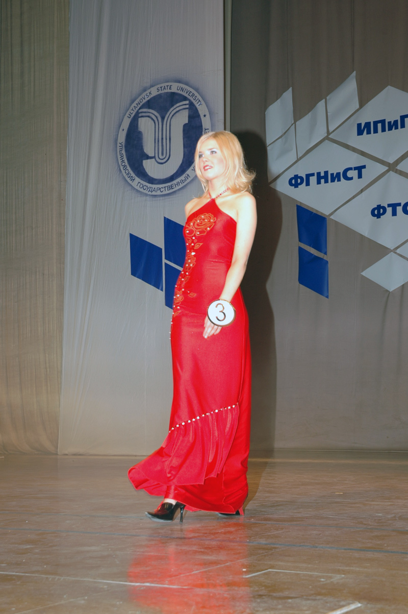 Мисс Университет, 2005г.